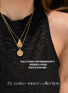 ZZZITA 通体925纯银～新中式玫瑰花窗点钻罗盘项链轻奢气质锁骨链