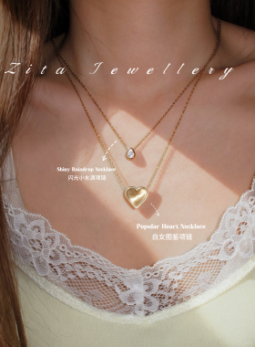 ZZZITA 白女图鉴•Popular Heart～小众复古辣妹百搭镭射爱心项链