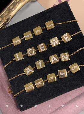 英文字母镀真金方块手链