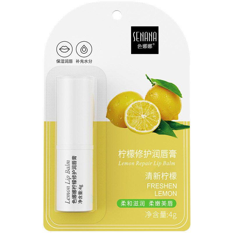 色娜娜滋润护唇膏补水保湿无色淡化唇纹防干裂润唇膏男女批发便宜