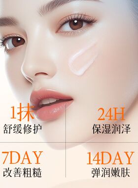 形象美金盏花凝润维稳面霜补水保湿滋润改善干敏清爽正品批发