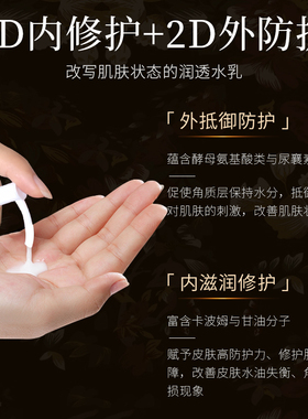 eruyn奢润保湿水乳套装控油收缩