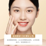 Ромашка, увлажняющий бальзам для губ, питательная бесцветная отшелушивающая осветляющая помада подходит для мужчин и женщин, долговременный эффект, смягчает морщинки на губах