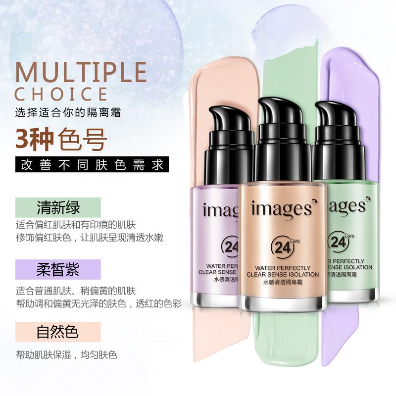 水感清透隔离霜补水保湿控油遮瑕妆前乳打底裸妆提亮肤色女紫色绿 - 图2