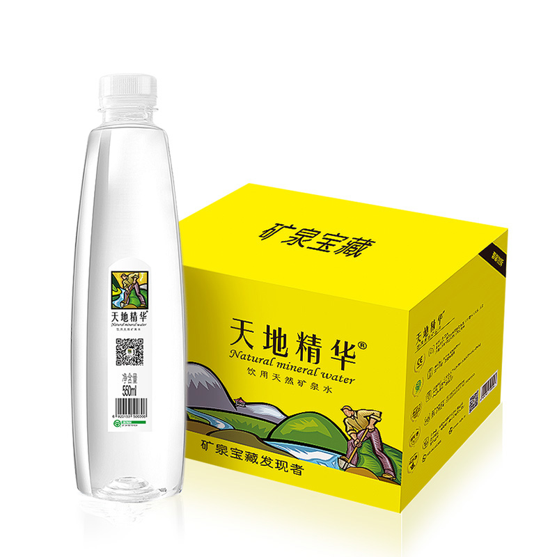 天地精华华北站天地精华矿泉水550ml*20瓶/箱小瓶弱碱性饮用水包邮整箱pk纯净水3