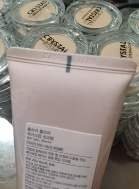 脸部亮白防晒晒不黑可兼做隔离