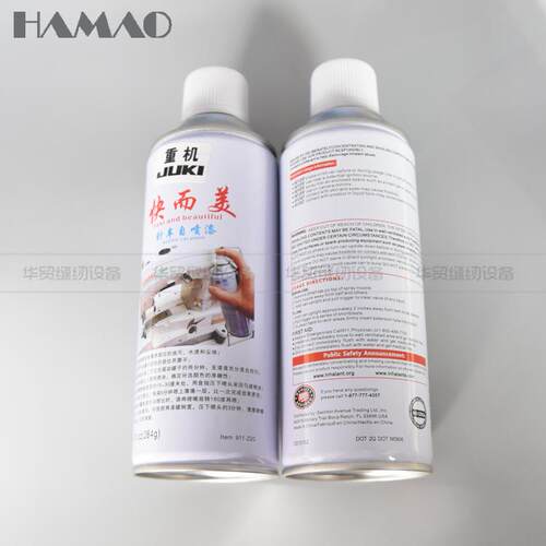 华贸平车快而美针车自喷漆重机原装兄弟缝纫机翻新手轮针车油漆 - 图3