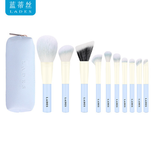 LADES/蓝蒂丝奶蓝10支便携化妆套刷套装散粉点彩鼻影mini刷子软毛 - 图3