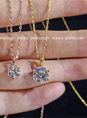 18K玫瑰金六爪单钻项链女经典1克拉纯银镀黄金色50分锁骨链简约潮
