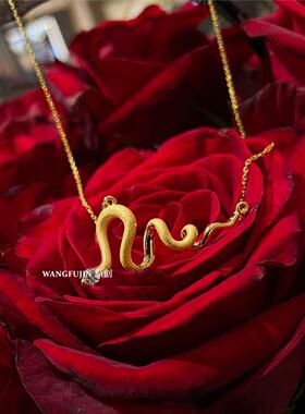 调太幅古埃及灵蛇钻石项链 北纬三十度18K金本命年锁骨链礼物纯银