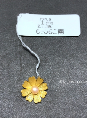 18K金格桑花珍珠项链 女小香风黄金小雏菊吊坠纯银花朵锁骨链礼物