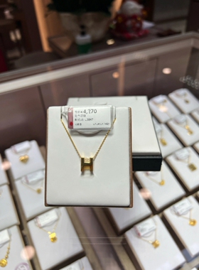 黄金H项链女轻奢光影金18K金纯银字母锁骨链吊坠礼物5G简约潮