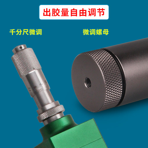 美媛MY70厌氧胶阀502快干胶精密隔膜式气动点胶阀黄胶涂胶阀送针 - 图1