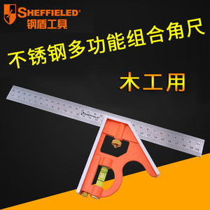 钢盾300mm不锈钢多功能组合角尺水平活动三角尺直角尺90度S079003
