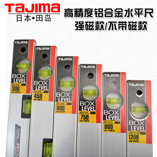 tajima田岛测量水平尺300-1200mm铝合金轻型非磁性/磁性高精度尺 - 图0