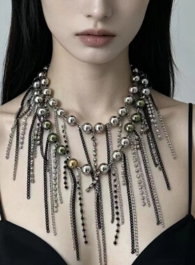 个性暗黑风黑银色圆珠流苏叠戴项链欧美夸张高级感小众锁骨链颈链