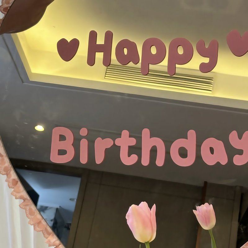 ins韩生日快乐贴纸字母玻璃贴布置装饰卧室氛围感墙贴少女心网红,淘宝优惠券,粉丝福利购,淘宝优惠卷