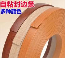 Plate self-adhesive wood grain hot-melt seal edge furniture free of paint plate back glue wrap edge strips eco-friendly and beautiful edge decorative buttoning strips
