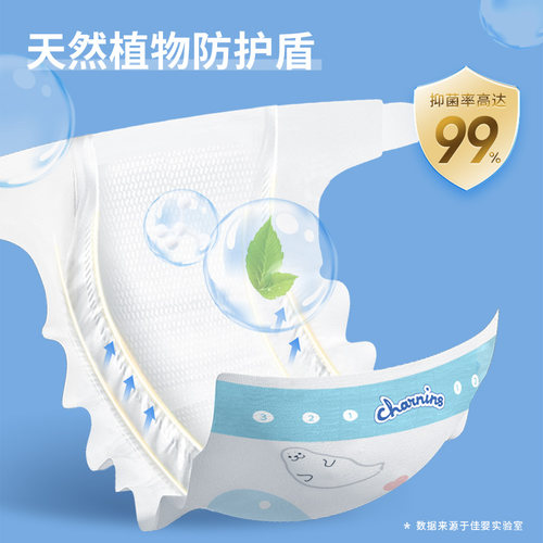 佳婴超薄透气轻松裤新生儿植萃抑菌拉拉裤XL纸尿裤宝宝尿不湿XXL - 图1