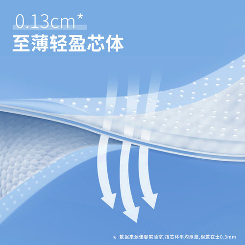 佳婴超薄透气轻松裤新生儿植萃抑菌拉拉裤XL纸尿裤宝宝尿不湿XXL - 图2