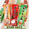 Christmas Stationery Blind Box Learning Set
