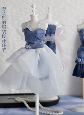 创意扎染服装设计师DIY材