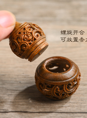 绿檀木雕葫芦镂空香囊罐