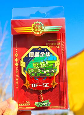 航天航展阅兵军事迷飞机