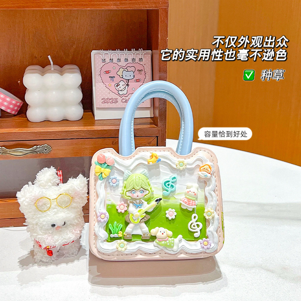 儿童奶油胶diy手提斜挎果冻包手工材料包女孩收纳小包包益智玩具,淘宝优惠券,粉丝福利购,淘宝优惠卷