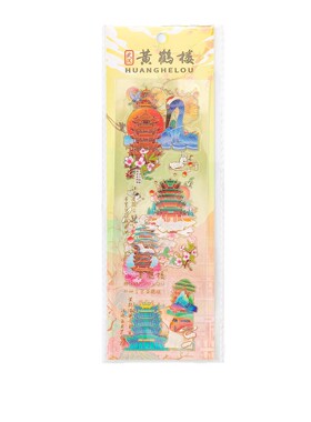 四大名楼不干胶标签diy手