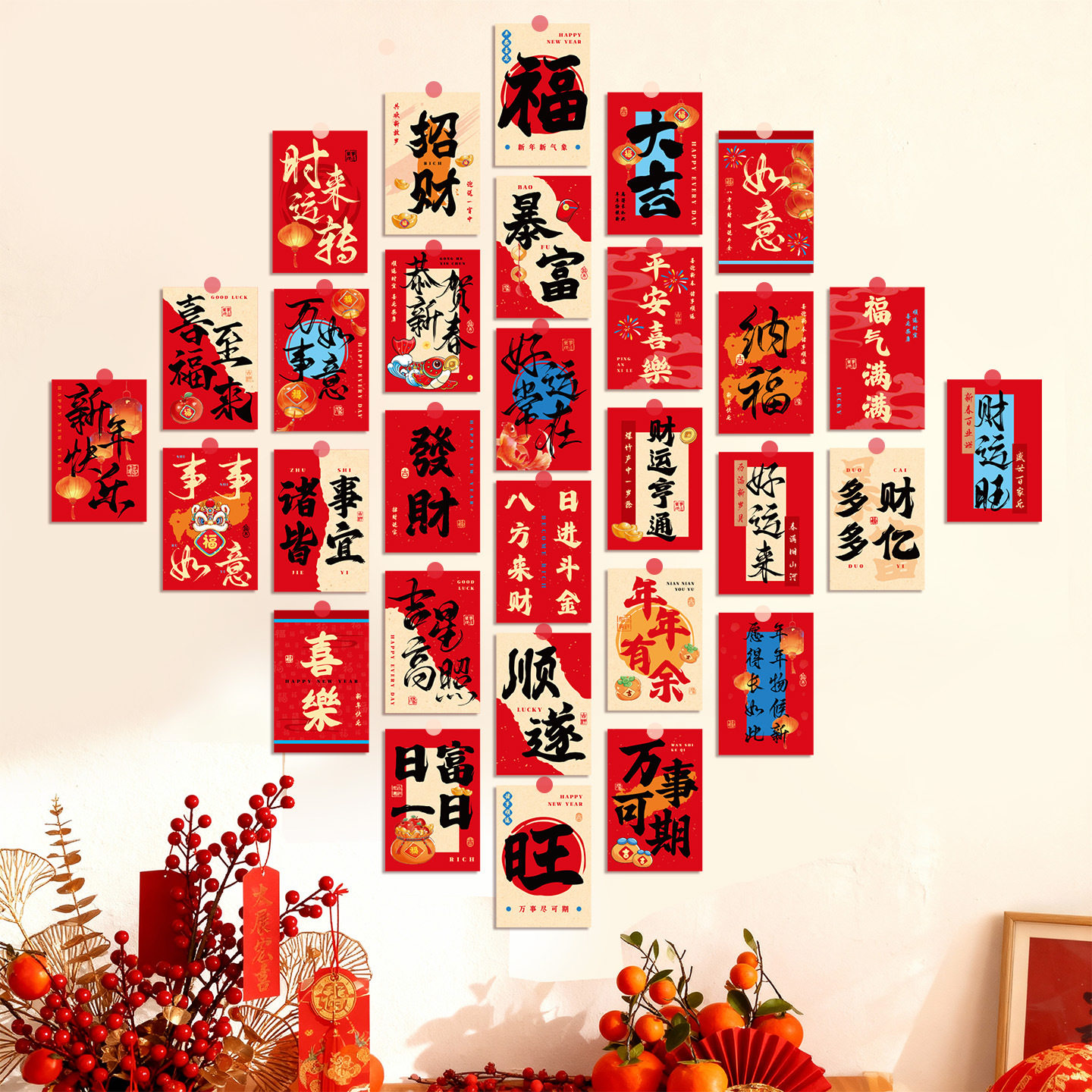 马年贴纸明信片2026新款过年春节客厅房间背景墙氛围布置新年装饰,淘宝优惠券,粉丝福利购,淘宝优惠卷