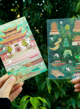 四大名楼插画书签中性笔