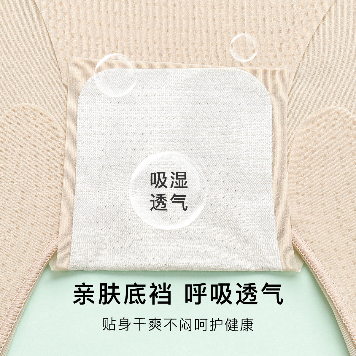 【蜂狂618】梦芭蒂夏薄款高腰收腹提臀三合一塑身安全裤免穿内裤