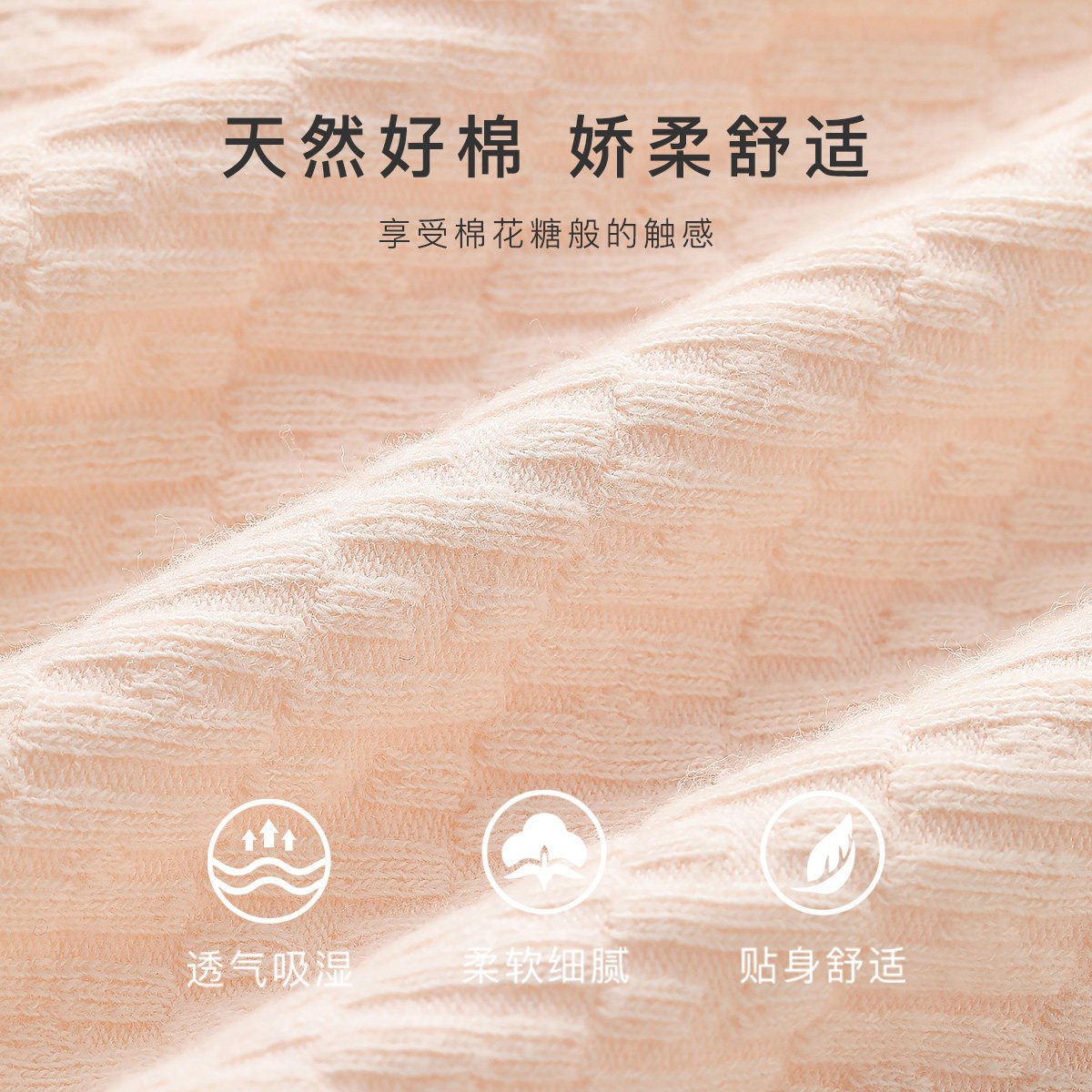 5条装梦芭蒂元气少女高开叉女士棉内裤女低腰高弹舒适不勒腿短裤,淘宝优惠券,粉丝福利购,淘宝优惠卷