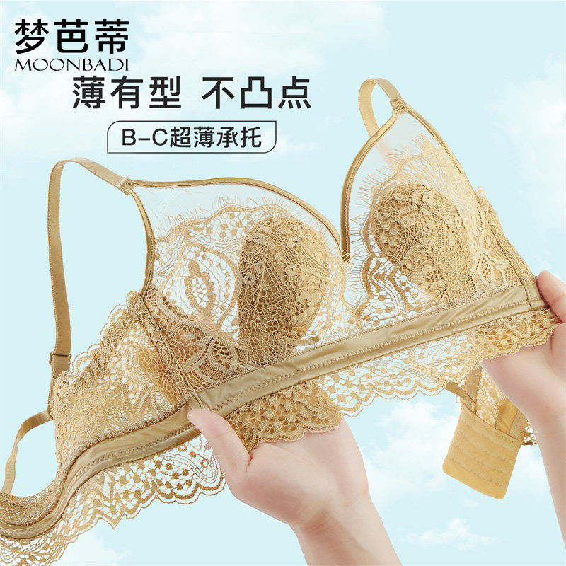 梦芭蒂兔耳朵内衣女大胸显小美背无钢圈聚拢防下垂上托大码文胸罩,淘宝优惠券,粉丝福利购,淘宝优惠卷