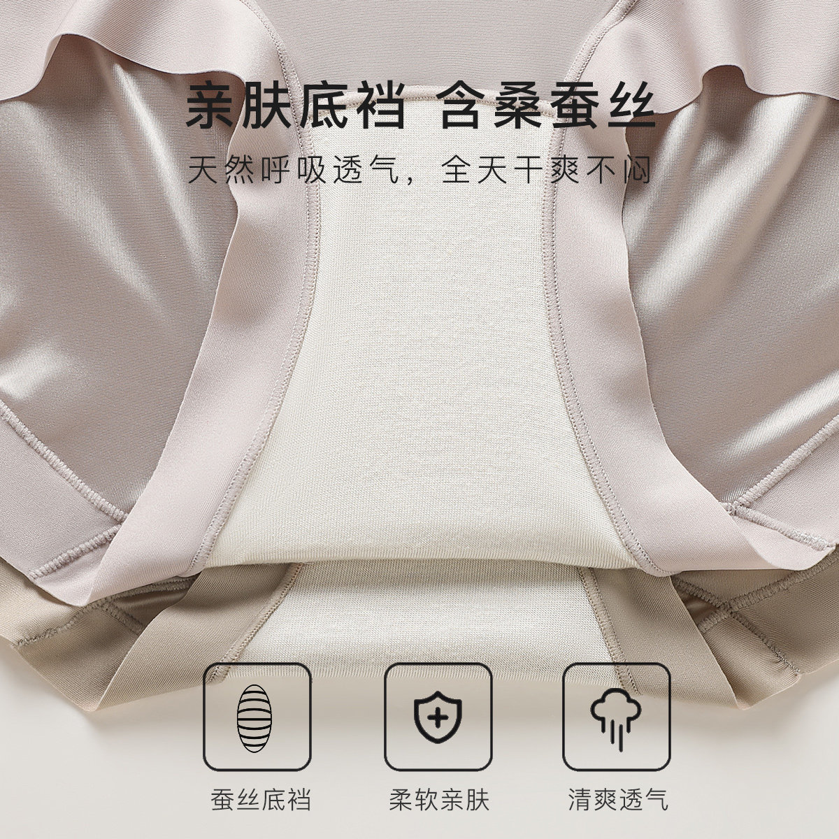 【胡可推荐】梦芭蒂高腰交叉收腹女士提臀塑身裤女含桑蚕丝裆