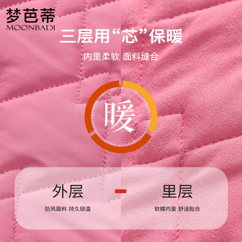 梦芭蒂男女同款情侣保暖马甲男女士冬季绵羊毛填充打底保暖内搭,淘宝优惠券,粉丝福利购,淘宝优惠卷