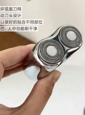 有色MINI2.0电动剃须刀全身水洗