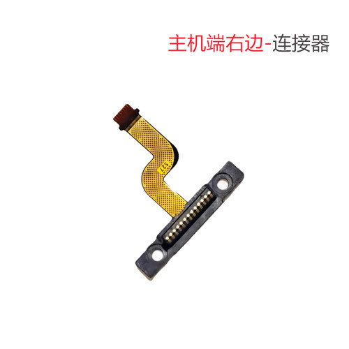 Switch2手柄接口连接器 NS2主机磁性连接口joycon2代插口插座配件 - 图1