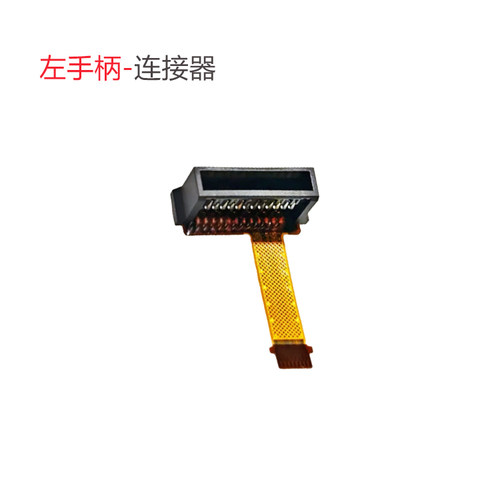 Switch2手柄接口连接器 NS2主机磁性连接口joycon2代插口插座配件 - 图0