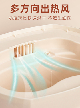 多功能摇奶器恒温热水壶暖奶烘干