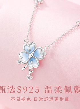 925纯银四叶草夜光锁骨链