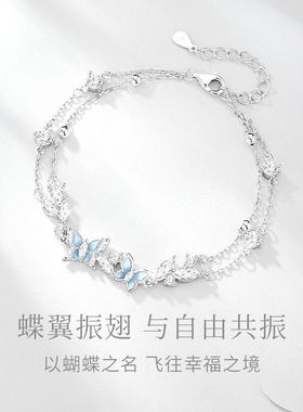 925纯银蝴蝶夜光手链5