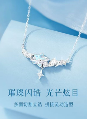 925银小星星锁骨链送女友闺蜜