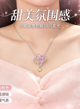 925银爱心粉钻星球流苏锁骨链