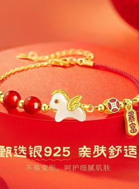 925纯银和田玉手链女0