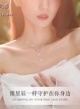 925纯银星星吊坠锁骨链女款
