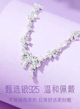 舞蝶幻梦S925纯银蝴蝶项链