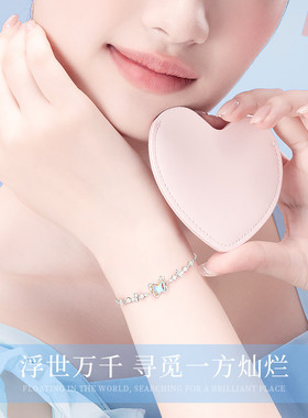 925银蝴蝶若梦手链送女友