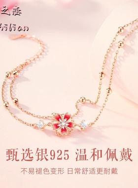 925银古风旋转桃花双层手链